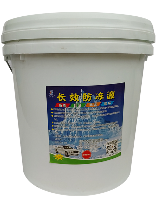 汽車(chē)防凍液的主要作用有哪些